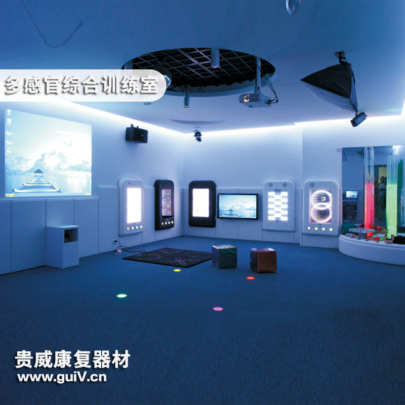 <strong>多感官综合训练室</strong>
